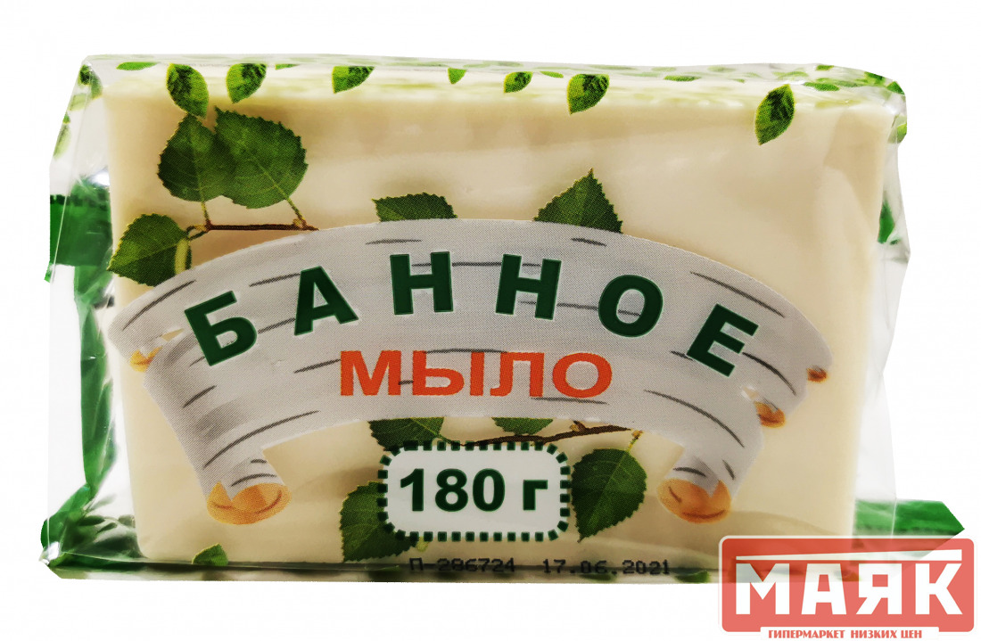 180 грамм. Мыло банное 180 гр светофор. Мыло туалетное банное 180 г. Нэфис. Мыло туалетное в светофоре. Мыло туалетное 180 гр светофор.